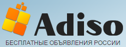 http://adiso.ru/podat-obyavlenie