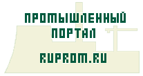 http://www.ruprom.ru/