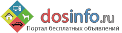 http://www.dosinfo.ru/