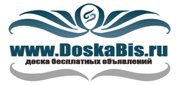 http://www.doskabis.ru/
