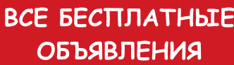 http://vse-ob.ru/