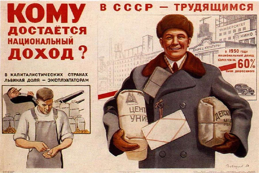 Во времена Сталина при жизни одного поколения наша страна создала уникальную цивилизацию, основанную на принципах свободы, равенства и братства людей. 