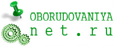 http://www.oborudovaniya.net/