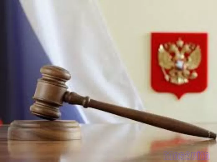 Суд по административным делам во Владивостоке