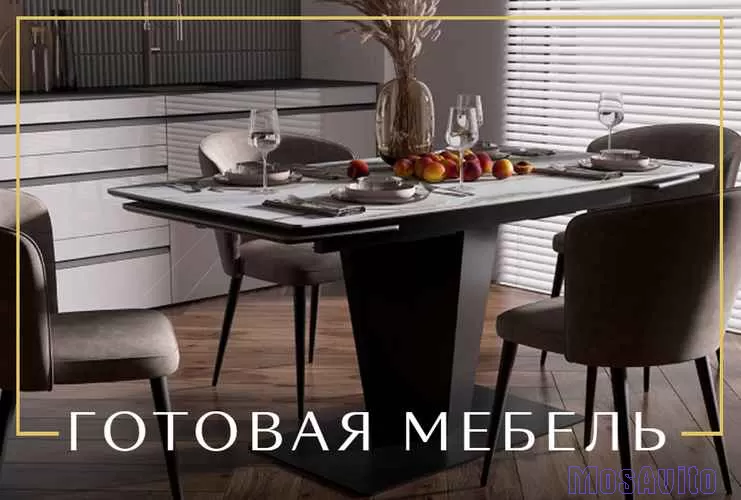 Изготовление корпусной мебели на заказ в Москве