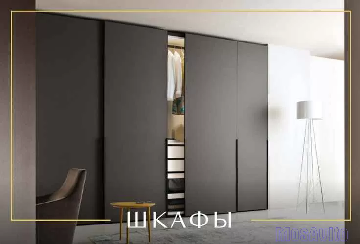 Изготовление корпусной мебели на заказ в Москве