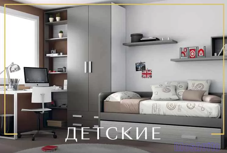 Изготовление корпусной мебели на заказ в Москве