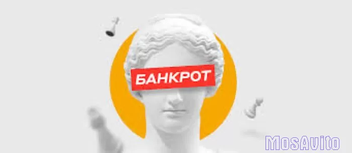 Услуги юриста по банкротству физических лиц во Владивостоке