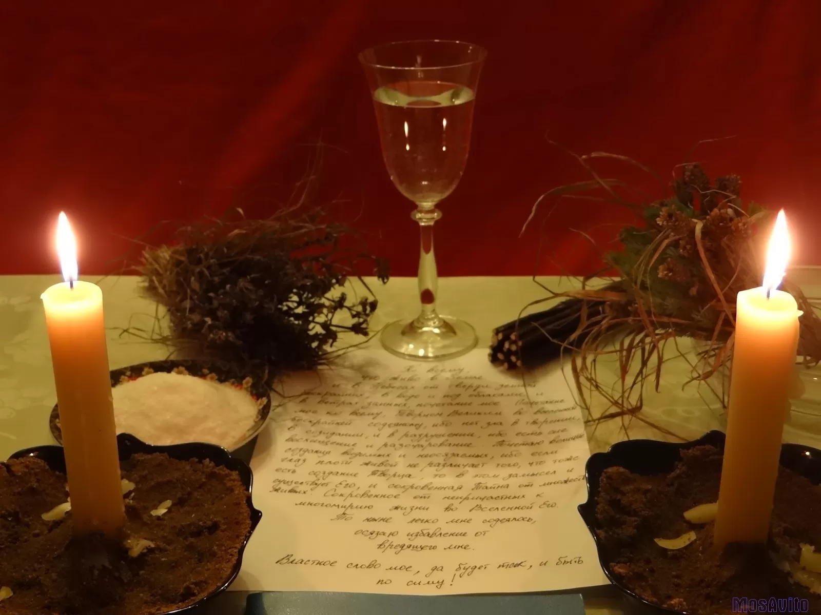 Самый сильный приворот в Иркутске. Помощь мага в Иркутске.