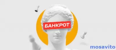Услуги юриста по банкротству физических лиц во Владивостоке
