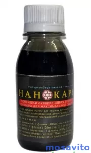 Нанокарбон, присадка, фуллеренами, для двигателя, КПП, ГУР, и мостов.