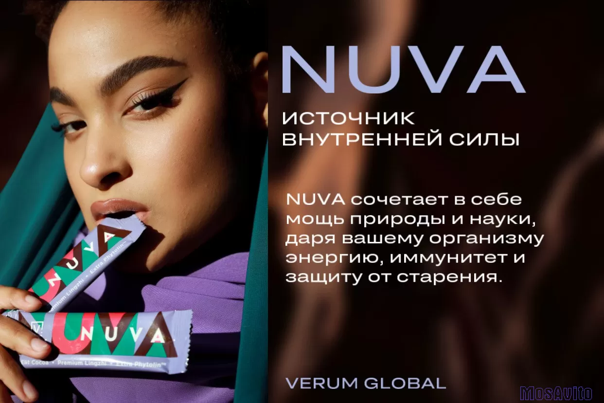 NUVA (Нува), какао с линчжи, упаковка (15 саше)