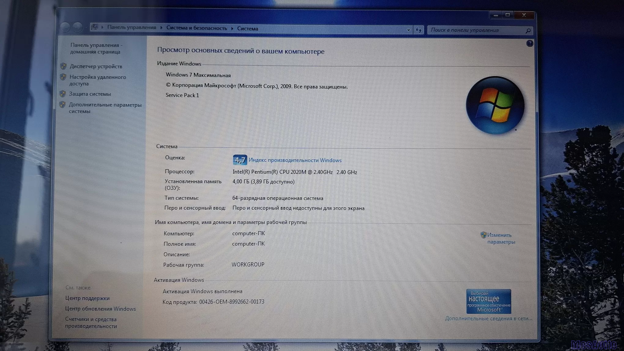 Продам ноутбук ASUS X75v