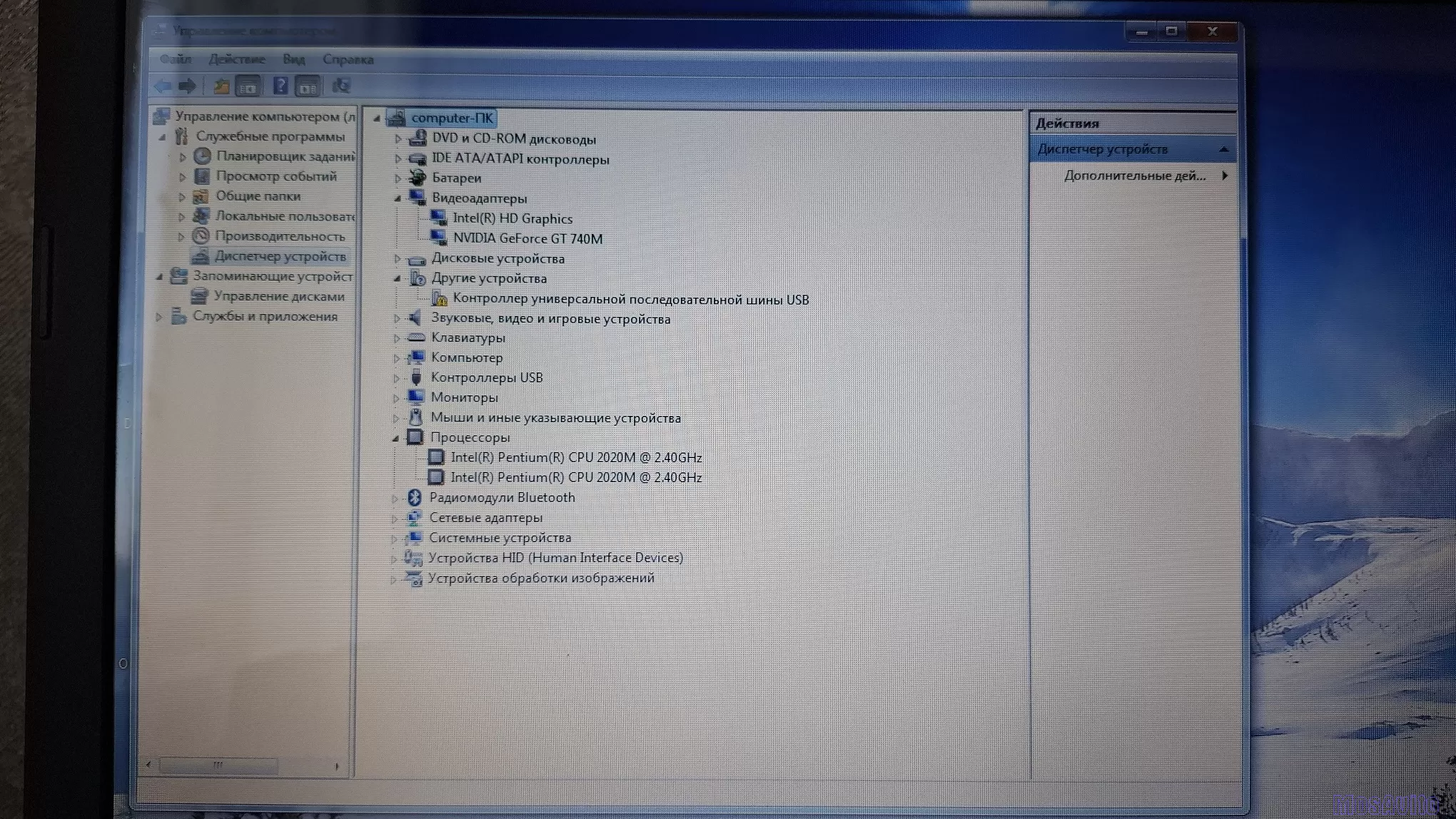Продам ноутбук ASUS X75v