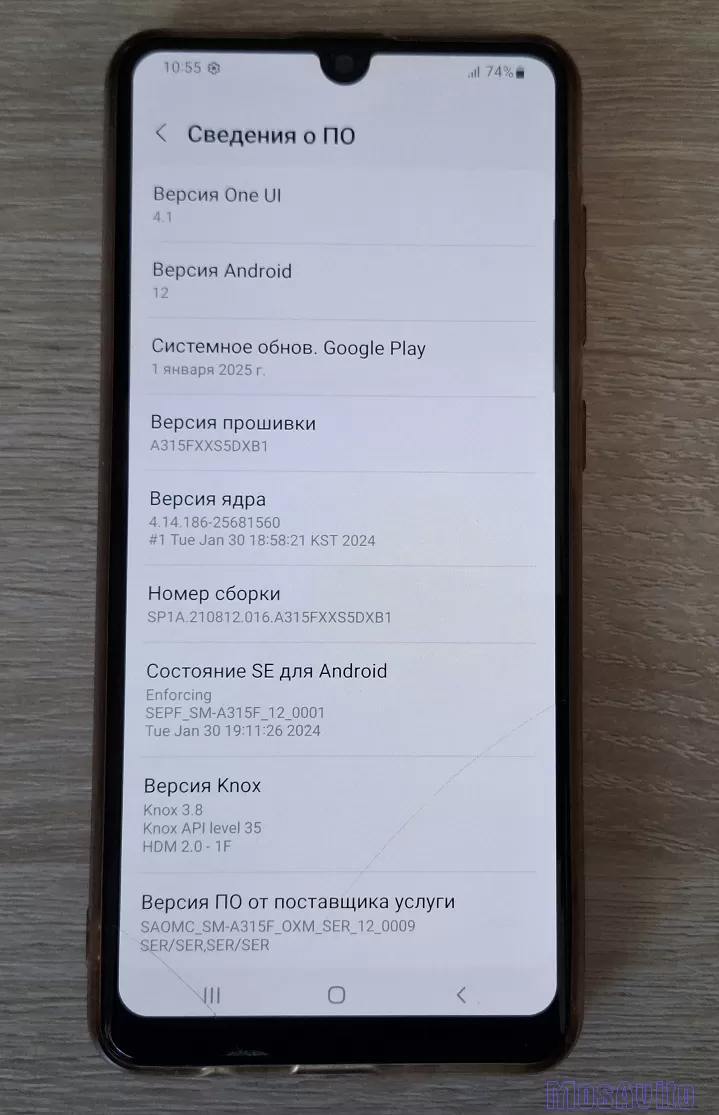 Продам Samsung A31