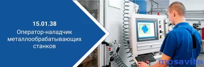 Ремонт промышленного оборудования в Москве