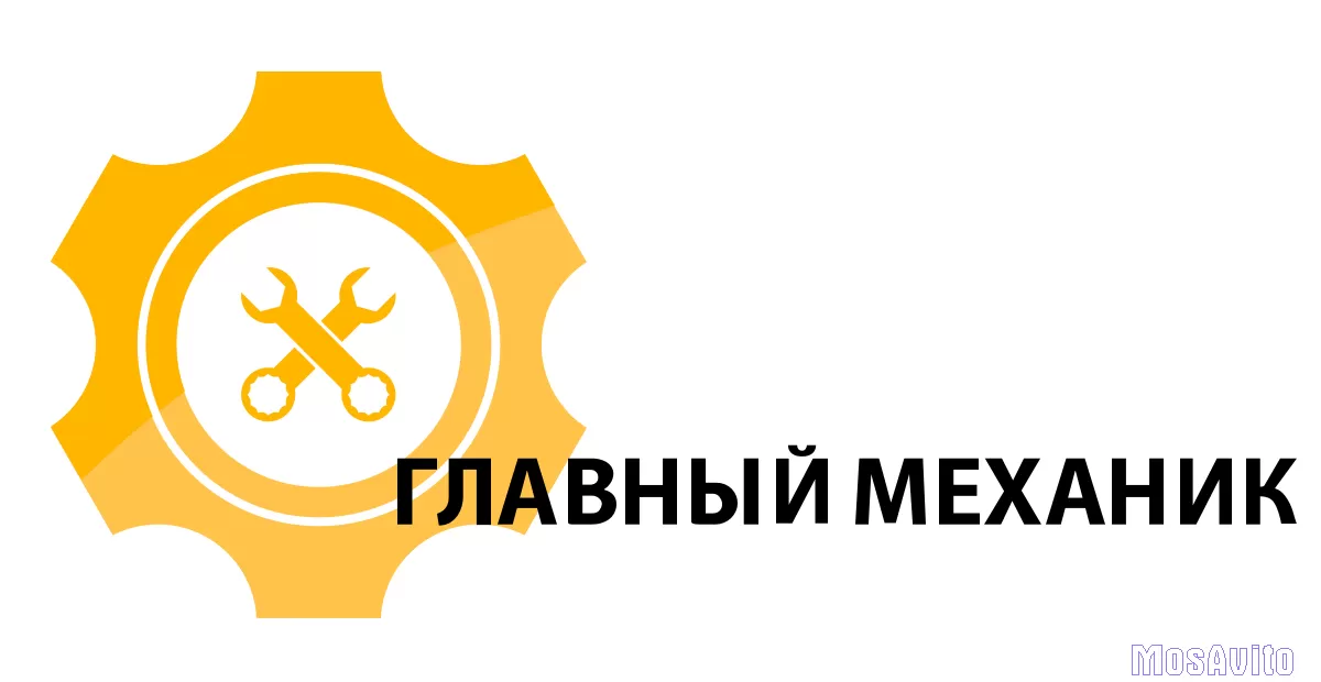 Выездная служба главного механика на вашем производстве
